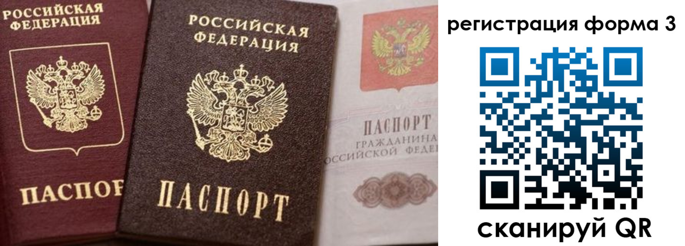 пропишу в квартире в Заинске